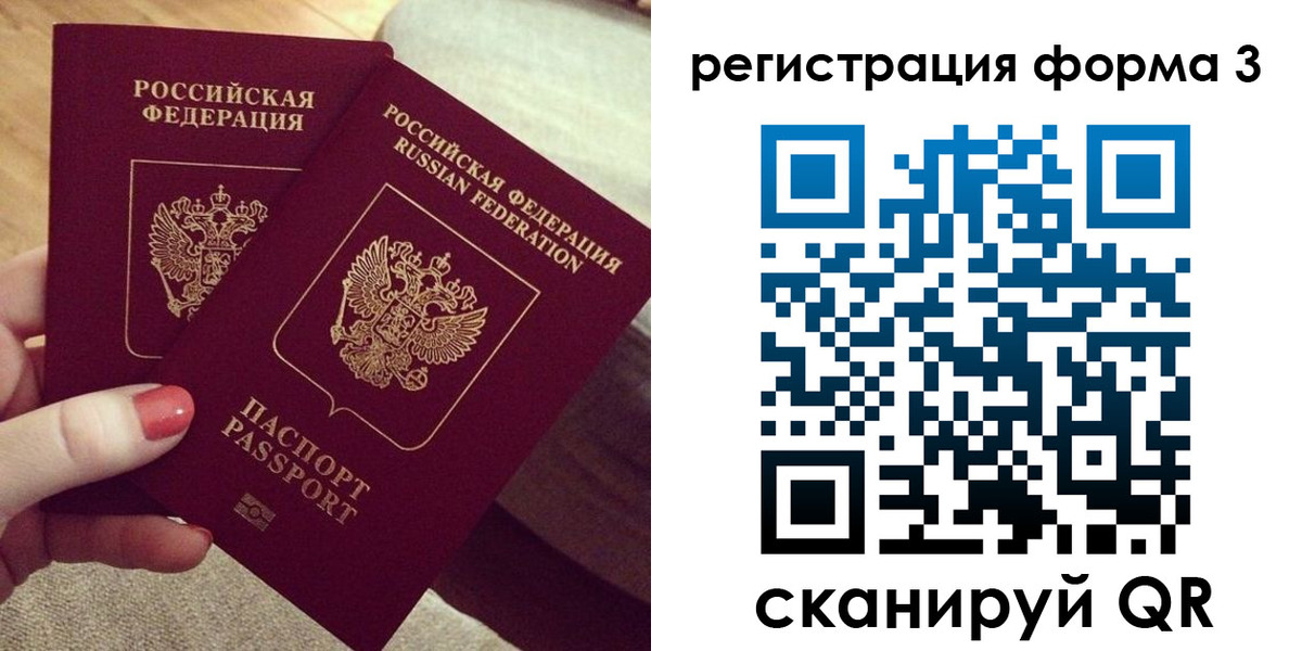 временная регистрация госуслуги в Кондрово