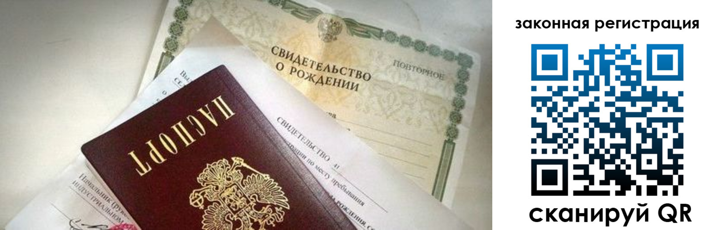 прописка поиск в Кондрово