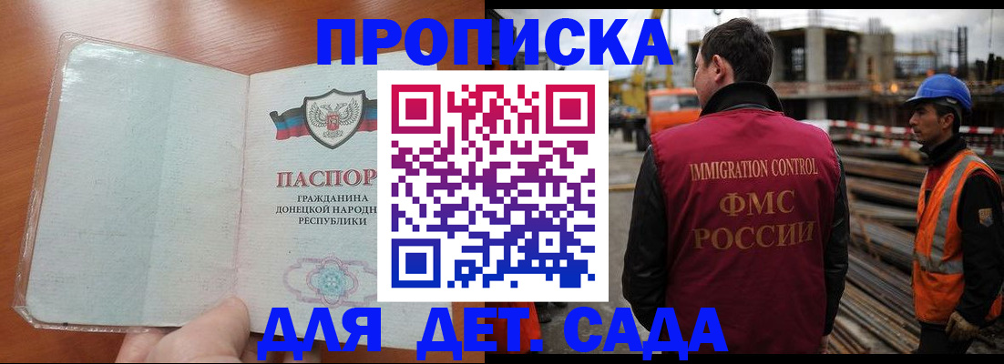 временная регистрация адрес в Кондрово