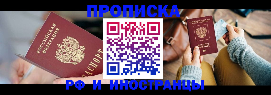 регистрация в Кондрово