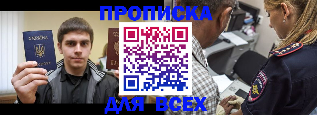 найти адрес прописки в Кондрово