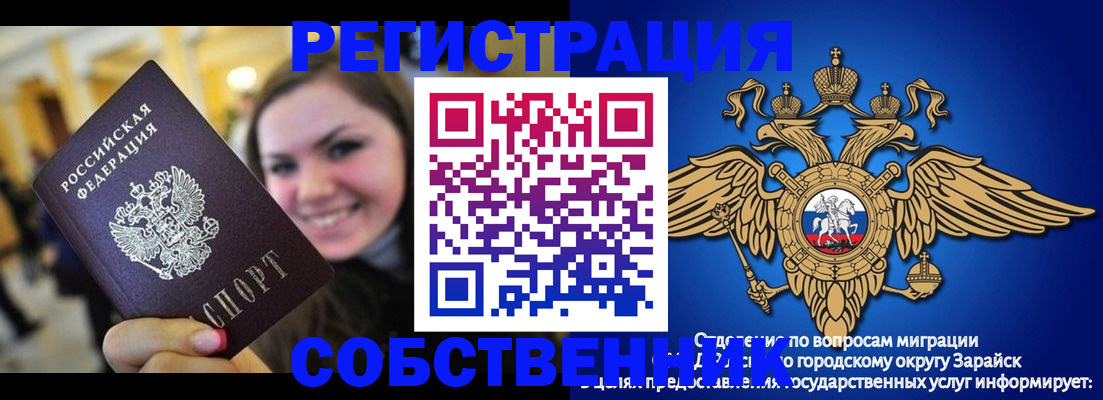 регистрация для дет. сада в Кондрово